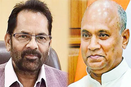 मुख्तार अब्बास नकवी और आरसीपी सिंह ने पद छोड़ा