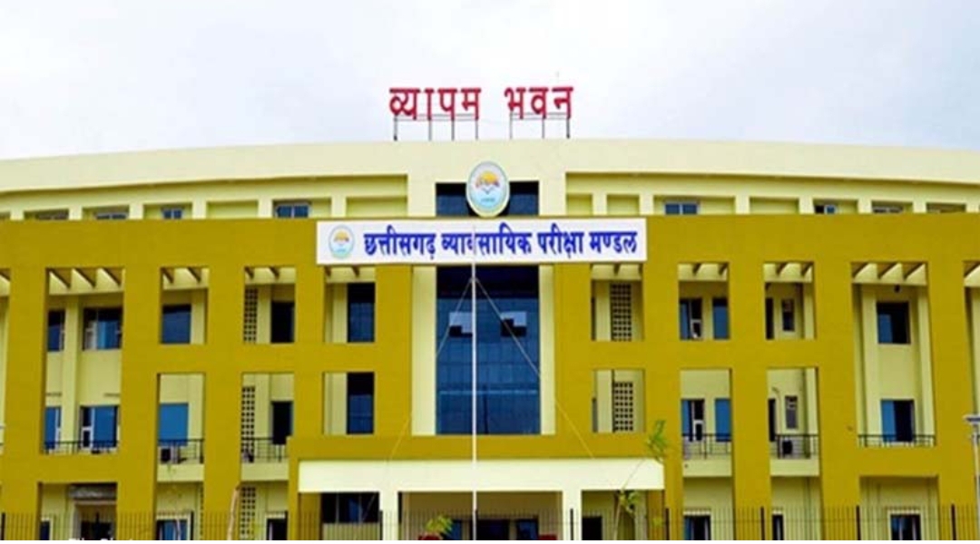 छत्तीसगढ़ व्यवसायिक परीक्षा मंडल ने अगले महीने से शुरू होने वाली प्रवेश और पात्रता परीक्षाओं की तिथियों में किया बदलाव