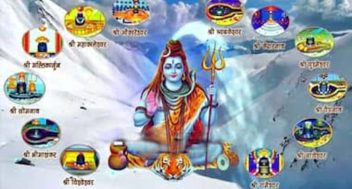 ये हैं भगवान शिव के 12 ज्योतिर्लिंग, जानिए देश की किन जगहों पर हैं स्थित