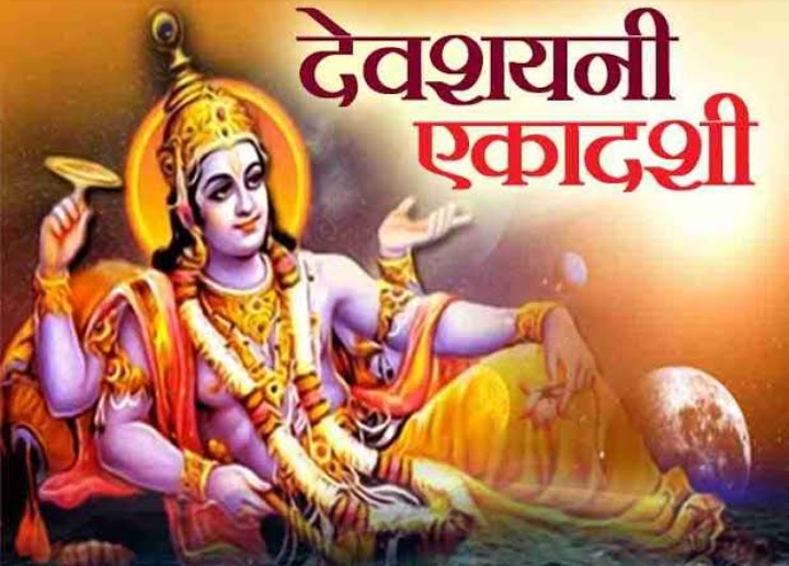 आज विशेष देवशयनी एकादशी पर श्रीहरि विष्णु को अर्पित करें ये फूल, आपकी सभी मनोकामनाए होगी पुरी…