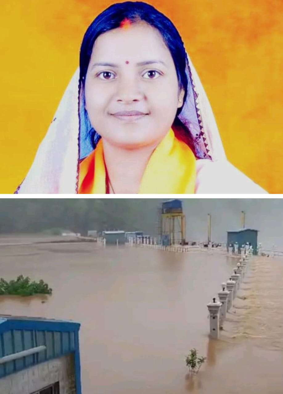 उफनते डैम की स्थिति पर कर रही निगरानी, प्रशासन को आवश्यक कदम उठाने के दिए निर्देश- लक्ष्मी राजवाड़े