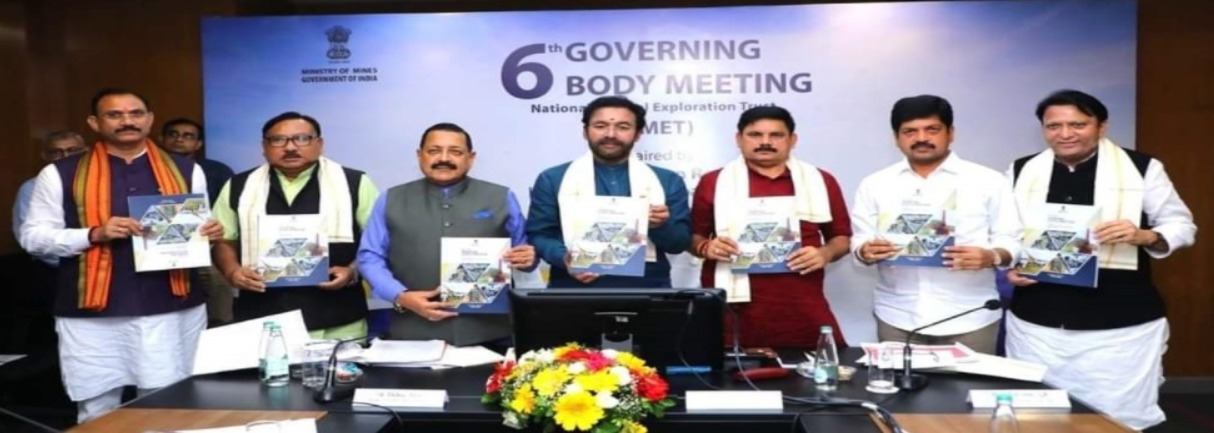 छत्तीसगढ के कटघोरा में खुलेगी देश की पहली लीथियम खदान , लगभग 250 हेक्टेयर क्षेत्र में 10 से 2 हजार पीपीएम लीथियम कंटेन्ट की उपलब्धता