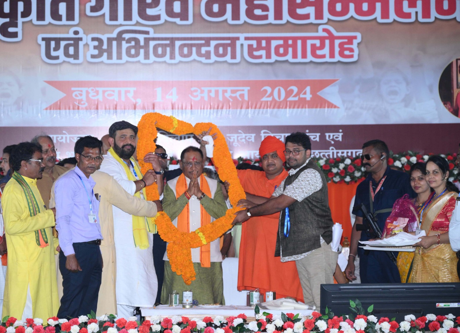 मुख्यमंत्री ग्राम किलकिला में स्वर्गीय कुमार दिलीप सिंह जूदेव के पुण्य तिथि पर आयोजित संस्कृति गौरव महासम्मेलन एवं अभिनंदन समारोह में हुए शामिल