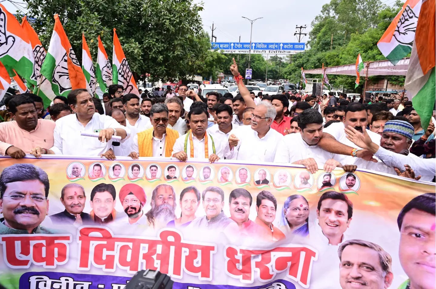 कांग्रेस ने ईडी दफ्तर का घेराव किया…