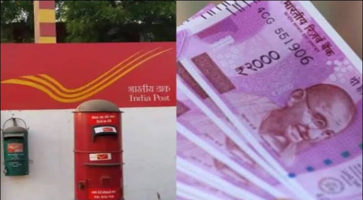 बुजुर्गों के लिए पोस्ट ऑफिस चला रहा यह शानदार स्कीम, निवेश करने पर मिल रहा बंपर रिटर्न