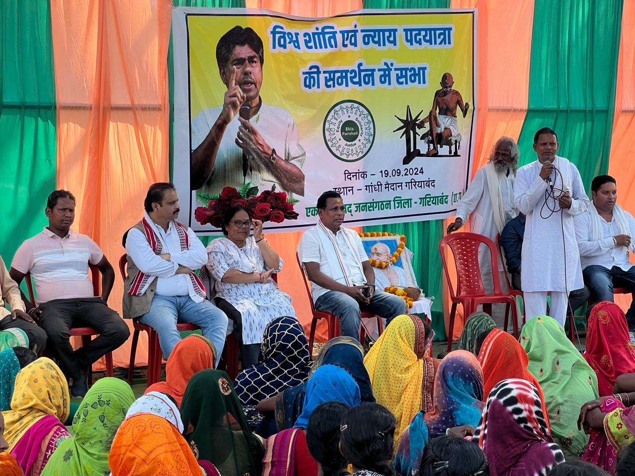 गरियाबंद विधायक जनक धुव्र और डॉ सत्यजीत साहू ने विश्व शांति यात्रा का समर्थन किया