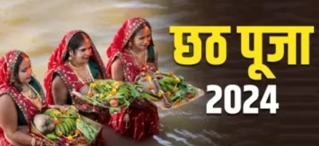 नहाय खाय से लेकर सूर्योदय अर्घ्य तक, जानें छठ पूजा की सही डेट और महत्व