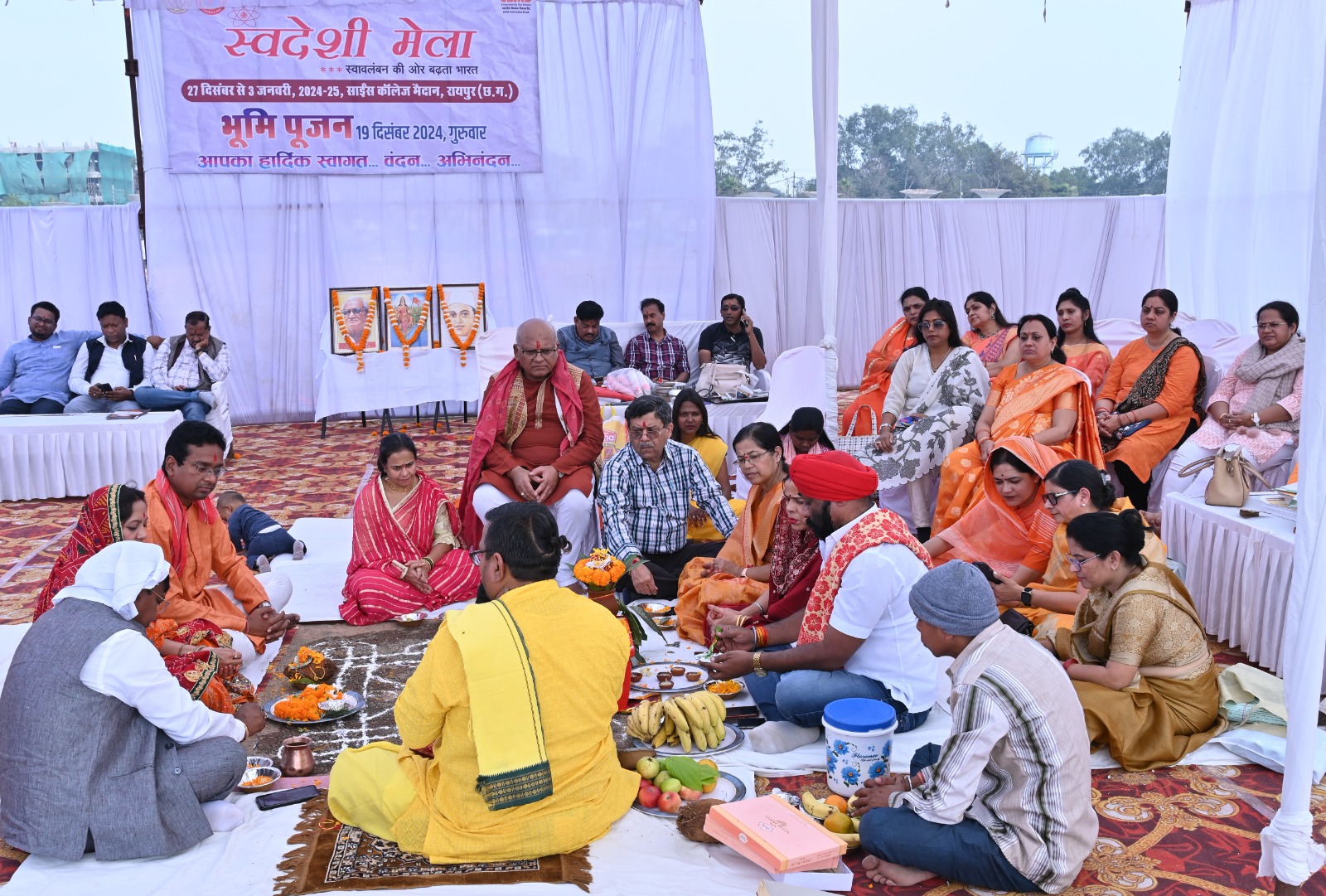 आठ दिवसीय स्वदेशी मेला के लिए हुआ भूमि पूजन