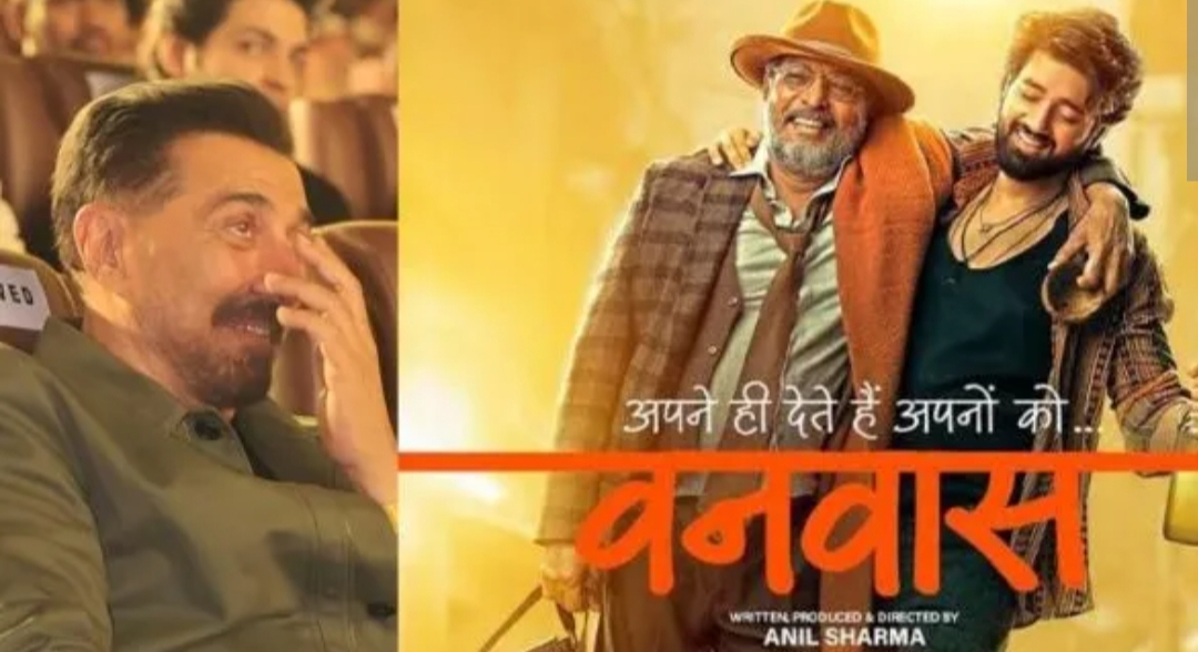 सनी देओल ने देखा ‘वनवास’ का ट्रेलर, भावुक होकर छलके आंसू