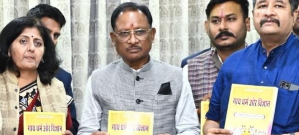 राज्य सरकार गौ माता के संरक्षण और संवर्धन के लिए प्रतिबद्ध: मुख्यमंत्री साय