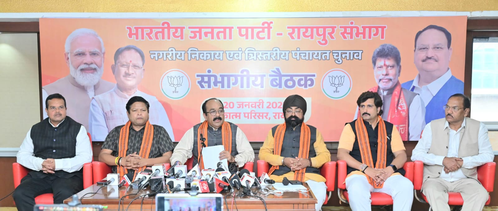 कांग्रेस के कारण नगरीय निकाय में जनता रही विकास से वंचित ,भाजपा करेगी जनता के सपनों को पूरा:अरुण साव