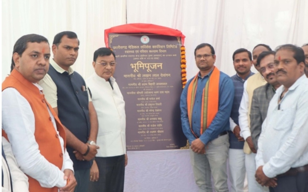 उद्योग मंत्री ने कोरबा के 6 वार्डों 6.56 करोड़ के विकास कार्यों का भूमिपूजन किया