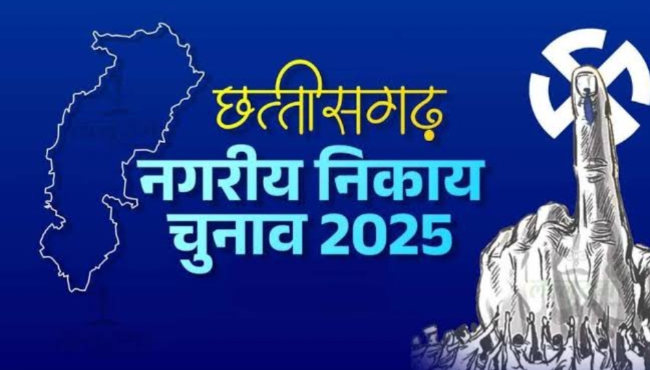 पहले दिन 7 नामांकन दाखिल, रायपुर समेत 3 जिलों में ही भरे गए पर्चे, 30 जिलों में नहीं खुला खाता
