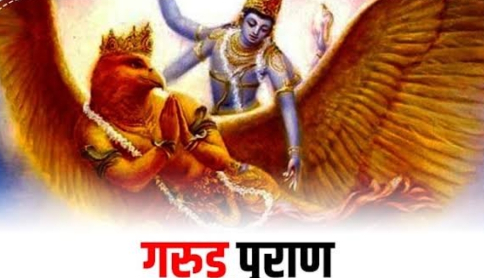 संबंध बनाकर महिला को छोड़ देने वाले पापी नर्क में पाते हैं भयानक सजा, गरुड़ पुराण क्या कहता है…