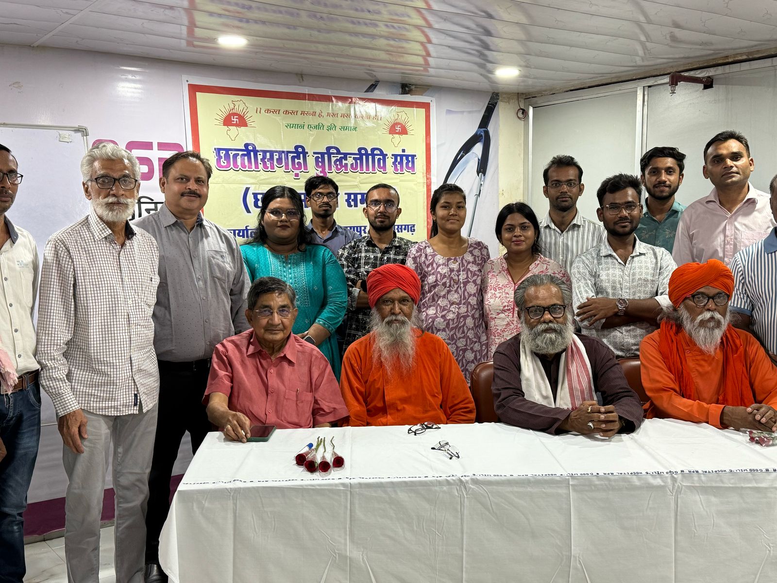 छत्तीसगढ़ी समाज द्वारा “CG YUVA2.O” विषय पर युवा संगोष्ठी का आयोजन