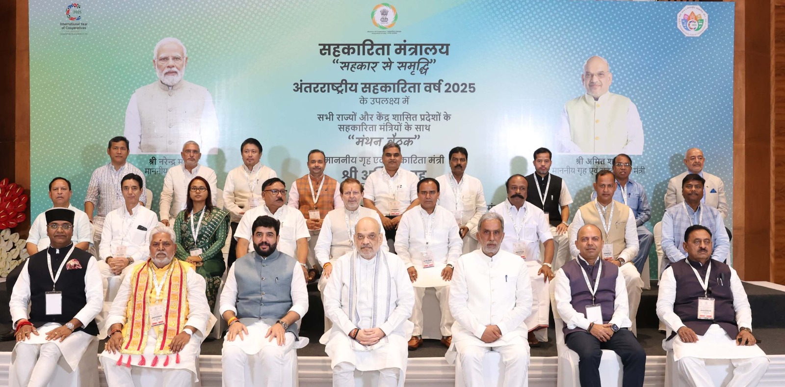 नई दिल्ली में सहकारिता की राष्ट्रीय कार्यशाला में केदार कश्यप हुए शामिल