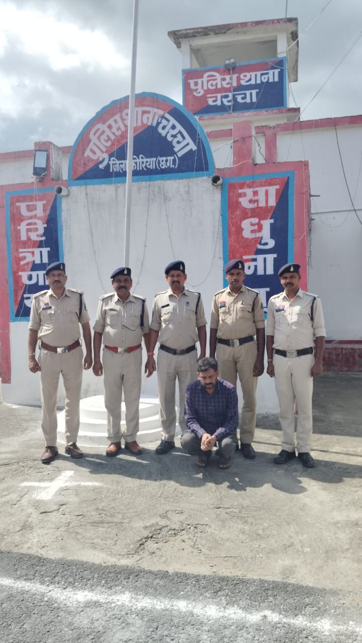 कोरिया पुलिस की बड़ी कार्यवाही : 32 लाख की ठगी का पर्दाफाश