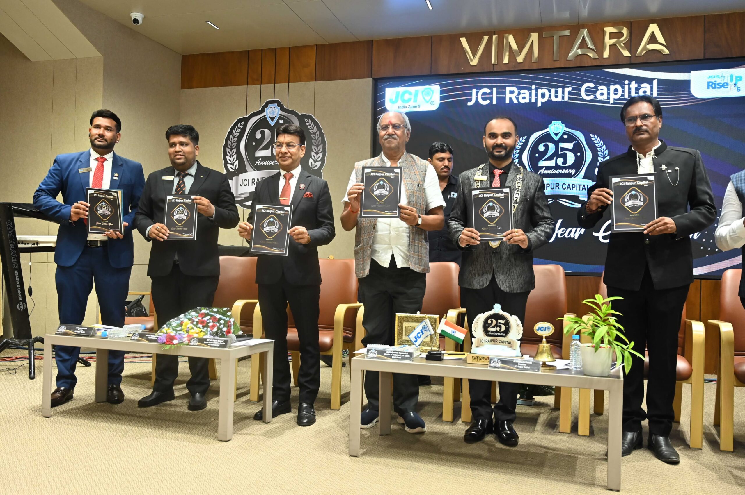 जेसीआई रायपुर कैपिटल का सिल्वर जुबली समारोह, पूर्व अध्यक्षों व सदस्यों का सम्मान