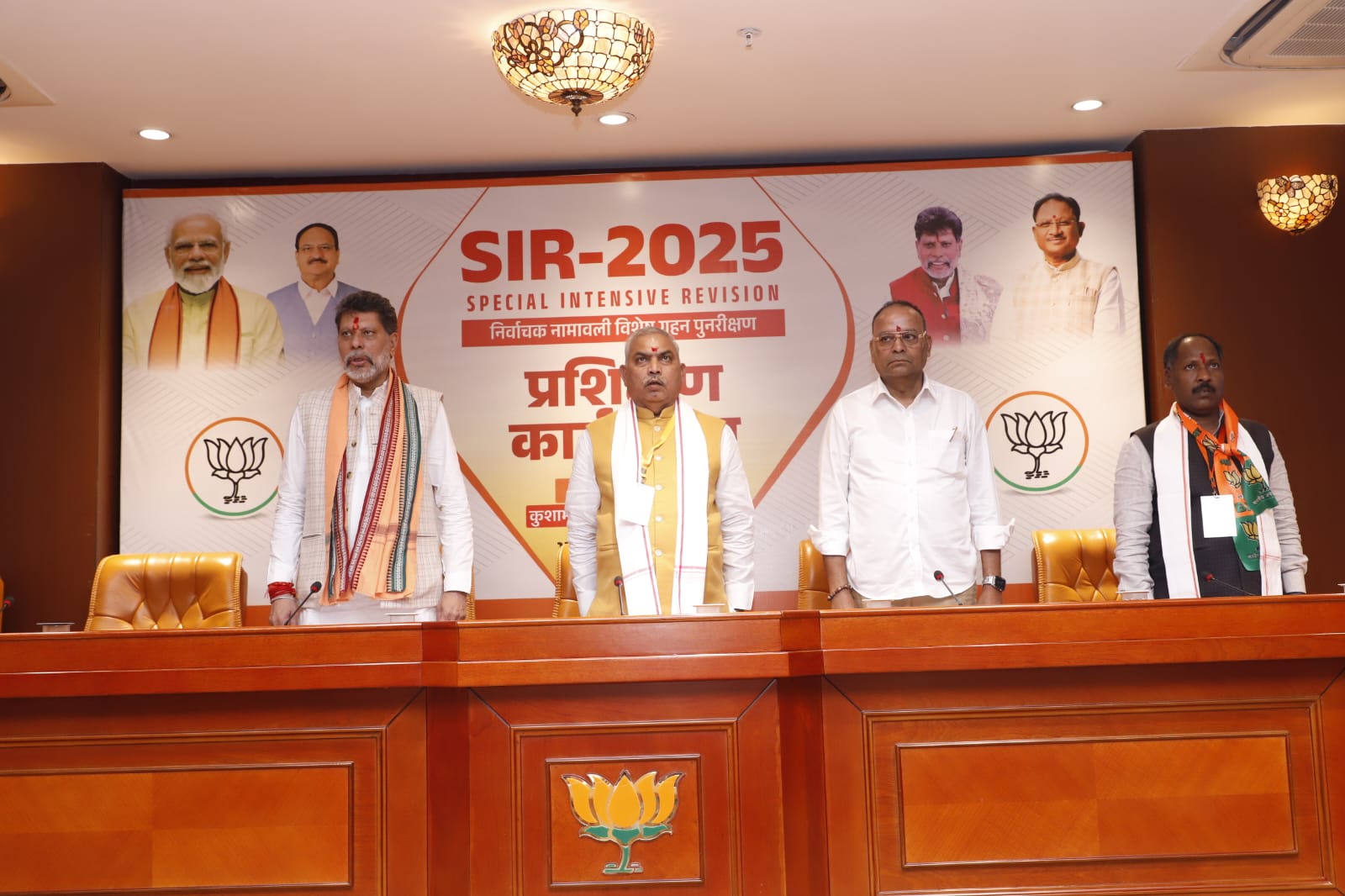 एसआईआर को जन आंदोलन बनाए — शिवप्रकाश, भाजपा का प्रशिक्षण कार्यशाला सम्पन्न