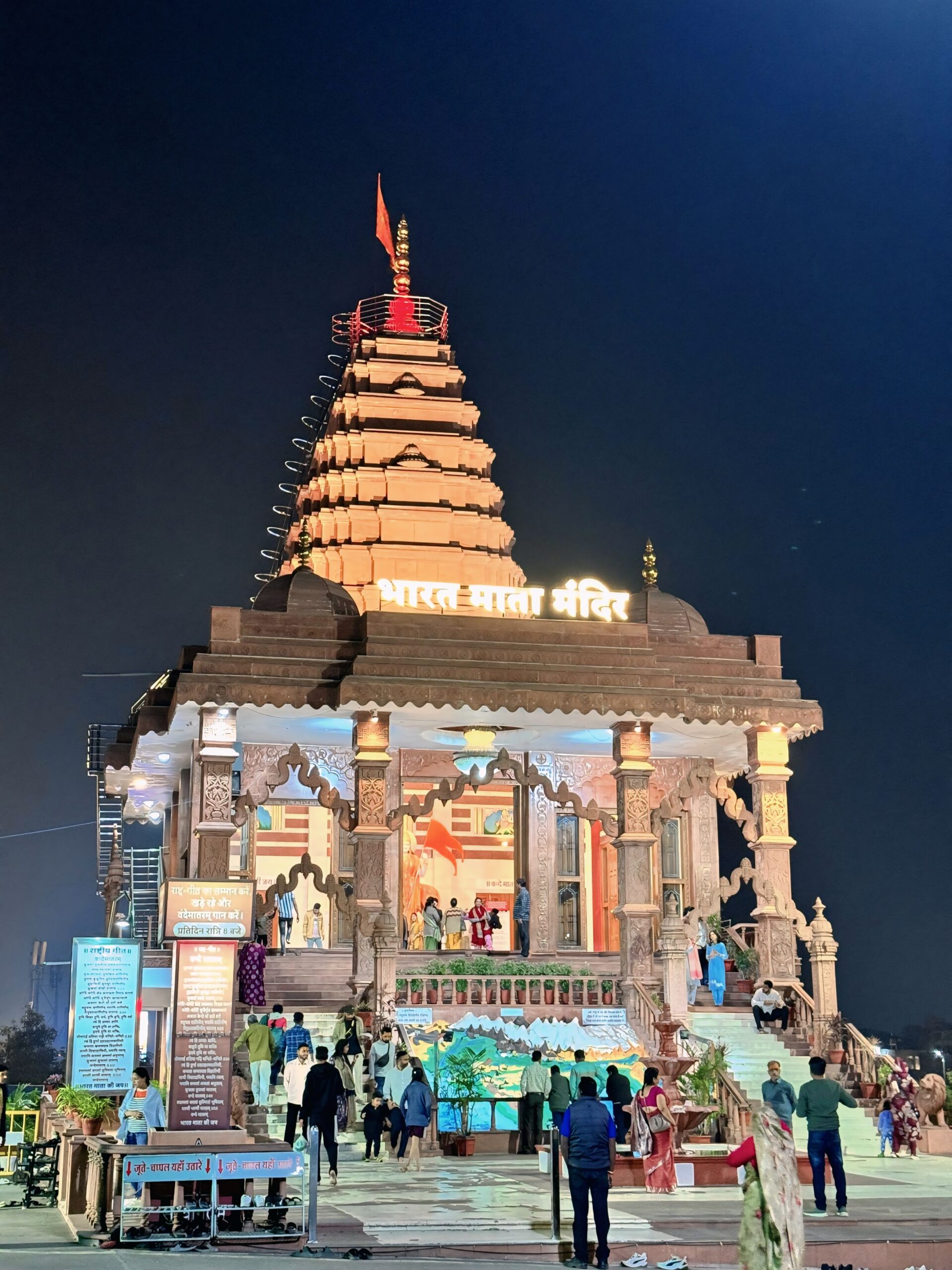 महाकाल की नगरी में राष्ट्रभक्ति का नया केंद्र — भारत माता मंदिर बना श्रद्धालुओं और पर्यटकों की पहली पसंद