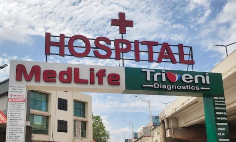 मेडलाइफ अस्पताल में आयुष्मान योजना के नाम पर मरीजों से धोखाधड़ी का आरोप