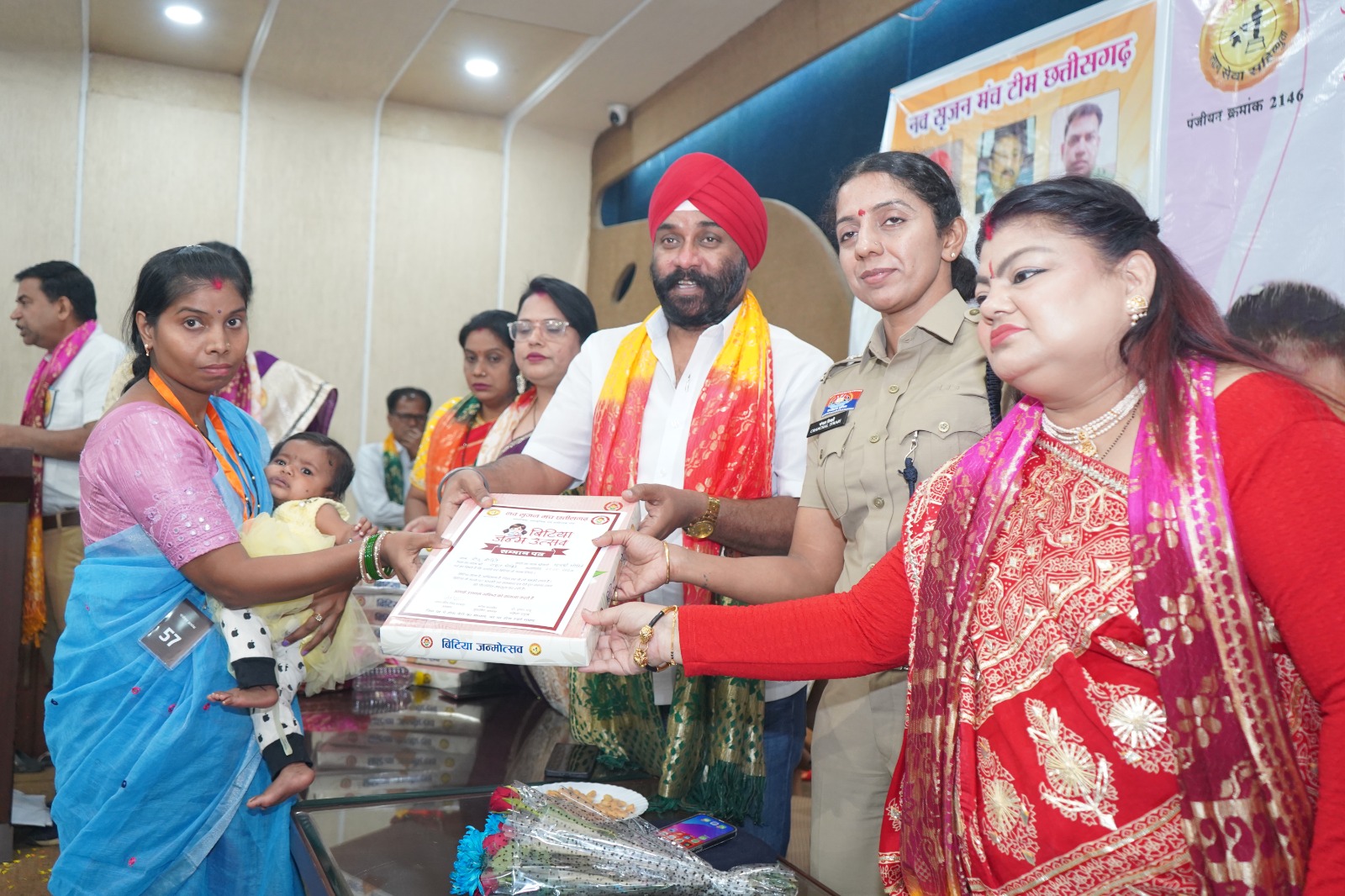 नवसृजन मंच ने किया “बिटिया जन्मोत्सव”, 151 बेटियों के माता-पिता का सम्मान