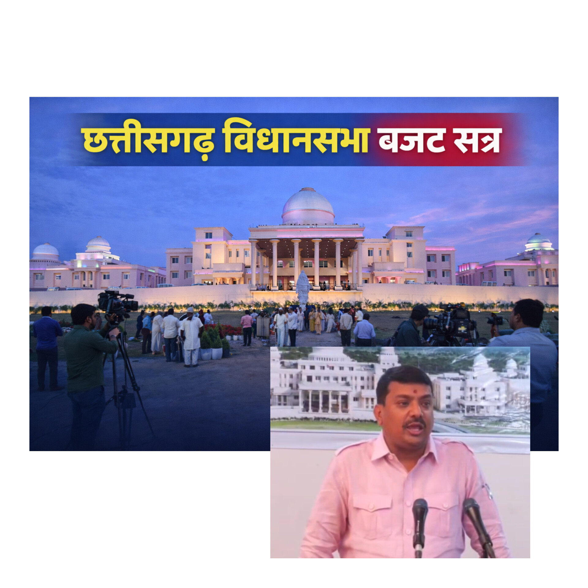 नेशनल हेराल्ड को करोड़ों के सरकारी विज्ञापन पर विधानसभा में बवाल, जाँच के संकेत