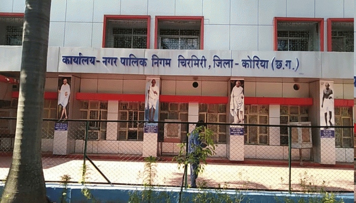 अंधेर नगरी चौपट राजा: चिरिमिरी नगर निगम का बीमा घोटाला, जांच ठंडे बस्ते में …