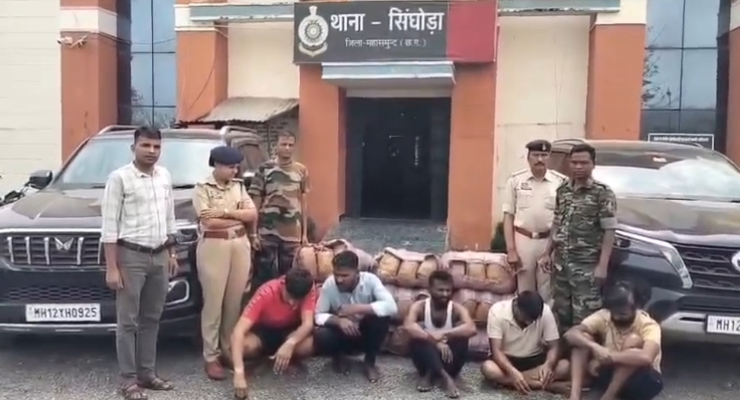 1.40 करोड़ का गांजा जब्त, 5 अंतरराज्यीय तस्कर गिरफ्तार