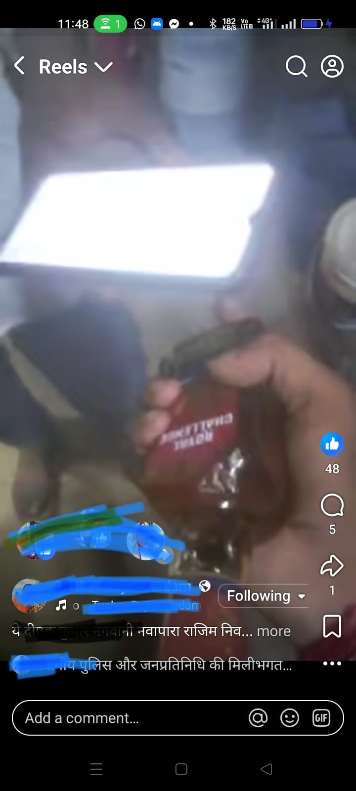 डेलीनिड्स की आड़ में अवैध शराब बिक्री का आरोप, VIDEO वायरल